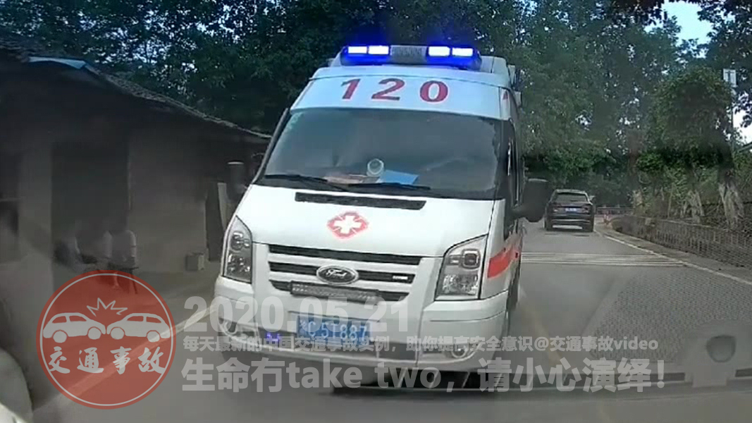 中国交通事故20200521:每天最新的车祸实例,助你提高安全意识